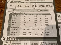 -豚王拉面(澳门银河店)