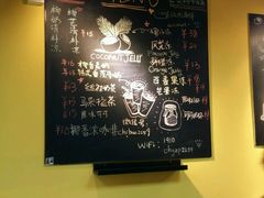 -志龙皇冠吃货椰子铺