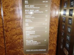 -上海国际饭店