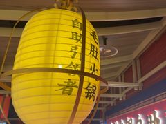 -芝小官毛肚火锅海鲜自助(淮安清江浦区新亚店)