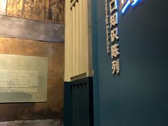 -中国港口博物馆
