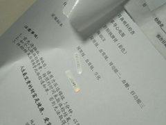 -天津市第一医院