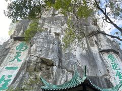 -桂林独秀峰王城景区