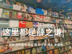-Hi Fi Acoustic 梵香禅韵·色声香味