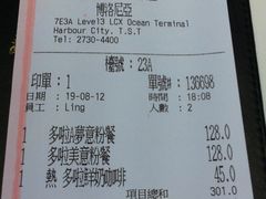 -香港会议展览中心演讲厅