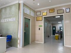 -亚宠动物医院·芭比堂宠物医院(盘龙店)