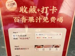 -旺达·福州菜(正大广场店)