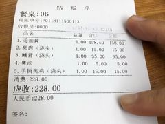 账单-朱洪元苏式面馆(绿宝广场店)