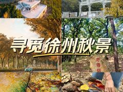 -云龙山