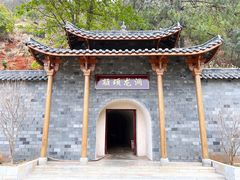 -颛顼龙洞旅游景区