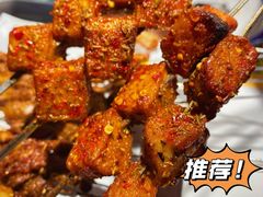 -叁宝烤肉• 西安烧烤(太乙路店)