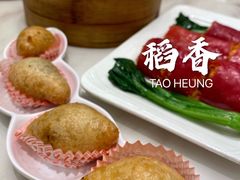 家乡咸水角-稻香酒家·33年老字号·港式粤菜(富邦中心店)