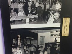 -三味书屋(复兴门内大街店)