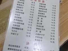 -黑皮酸菜鱼(绣花巷店)