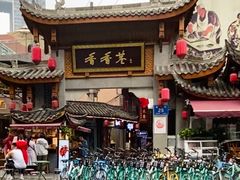 -觅豆豆花甜品(望平街店)