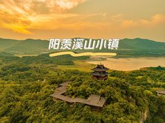 -雅达·阳羡溪山小镇中心