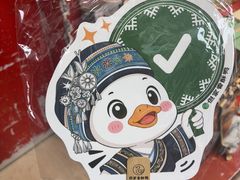-但家香酥鸭(民生路总店)