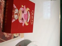-杯子红牛排(创意产业园店)