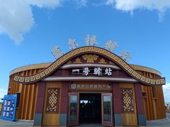 -呼伦贝尔大草原