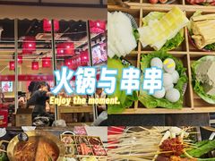 -娜姐鲜牛肉串串火锅(藏龙岛店)