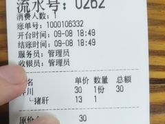 -小狗面馆(复兴店)