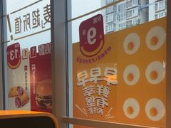 -麦当劳(北苑秋实路店)