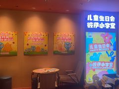 -乐凯撒披萨(领展广场店)