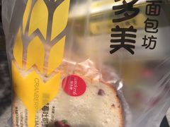 -味多美蛋糕(古城店)