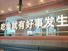 -鱼酷活鱼烤鱼(静安大融城店)