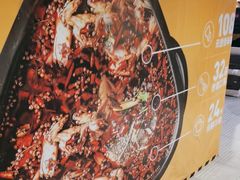 -味之绝美蛙鱼火锅(建设路店)