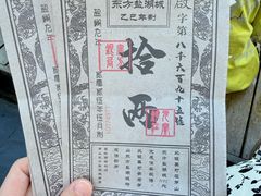 -茅山东方盐湖城景区