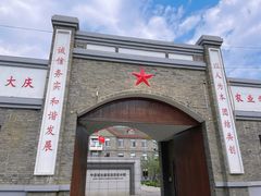 -1970南湖影视基地(建设南路店)