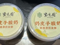 -紫光园烤鸭(前门大栅栏店)