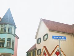 -大塘金香草谷