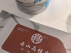 -高佳庄·海鲜酒楼(东港店)