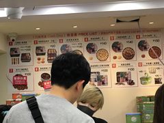 -珍妮曲奇聪明小熊(尖沙咀店)