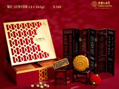 -广州中国大酒店