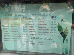 -吴裕泰茶莊(大栅栏店)