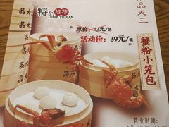 -品大三·南京菜(大行宫店)