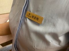 -令氏家外家周礼食府(桥南店)