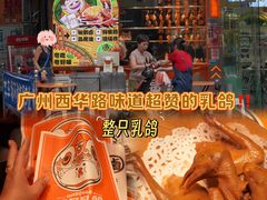 -整只乳鸽GetSQUAB(西华路店)