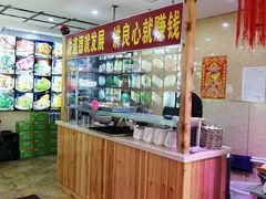 -313羊庄铁锅烀羊肉(滨江西路店)