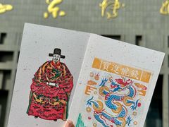 -山东博物馆