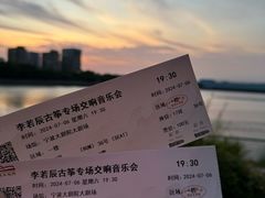 -宁波大剧院