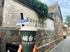 -养马岛旅游度假区