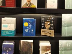 -覔书店(壹方城店)