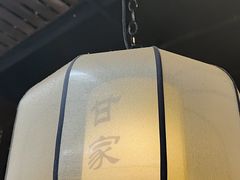 -甘家界牌柠檬鸭(青山店)