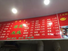 -小朱麻辣串(益民街店)