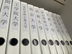 -帝京日语(春熙路旗舰校区)
