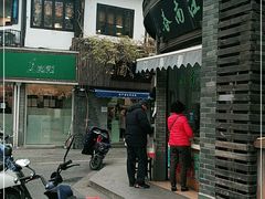 -江南春(中山中路店)